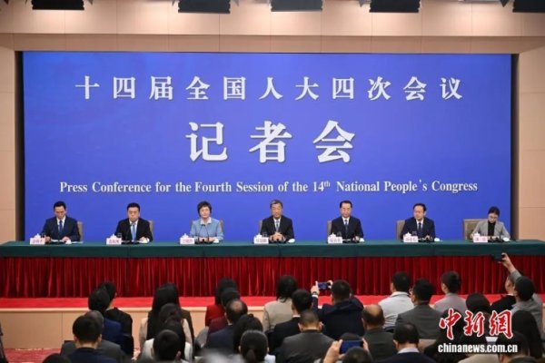 五部门负责人回应民生热点 重点来了！