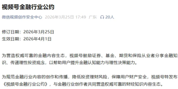 “苦无良财经大V久矣”！伪专家引流收割乱象亟需终结