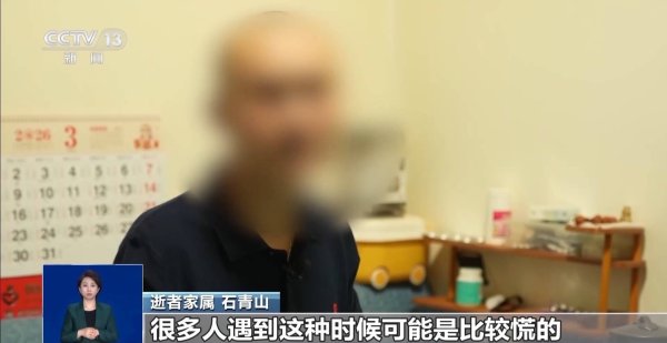 撑伞寄温情 初心护归途 社工服务让告别更有温度