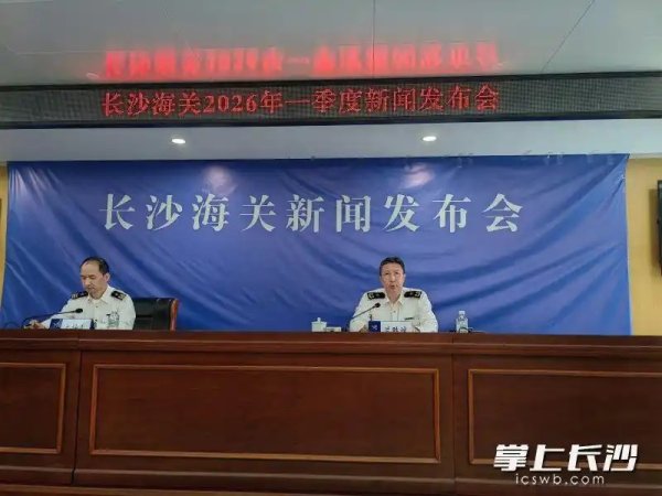 快讯丨一季度湖南外贸“开门红”！进出口1442.1亿元 同比增16.6%