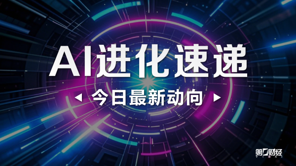英伟达股价涨超1%