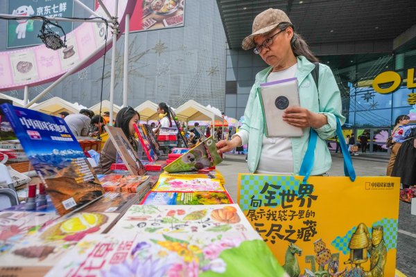 周末去哪儿？大兴荟聚广场变“文博市集”