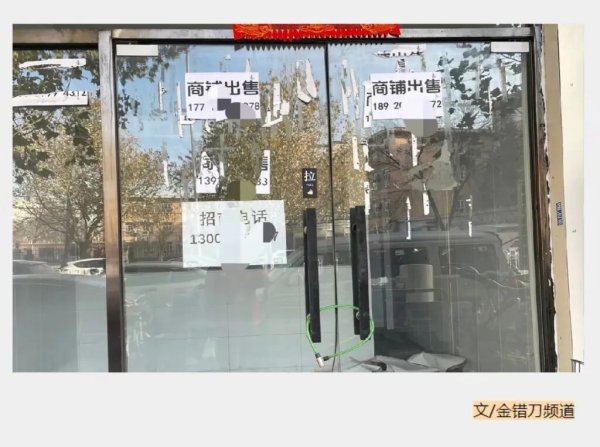 新一波县城“躺赚”生意,开始集体现原形了