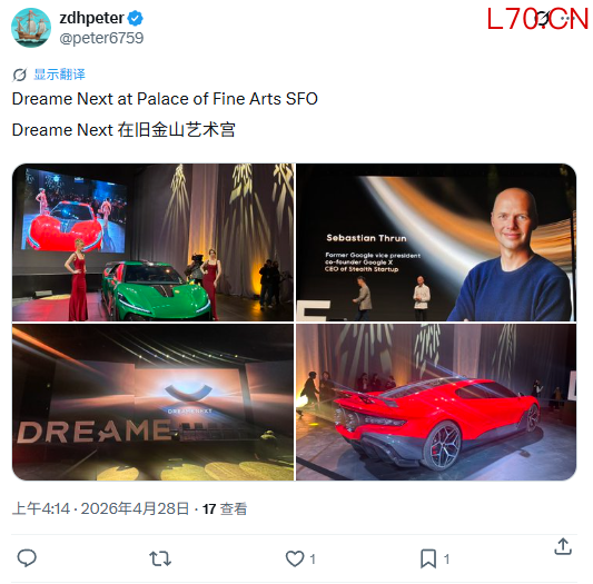 追觅纯电超跑Nebula Next 01 JET Edition：百里0.9秒