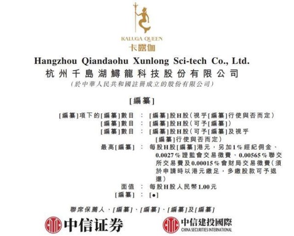 新股消息|鲟龙科技递表港交所 为全球最大的鱼子酱企业