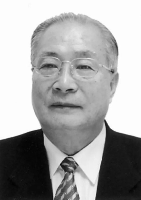 缅怀！中国科学院院士戴汝为逝世