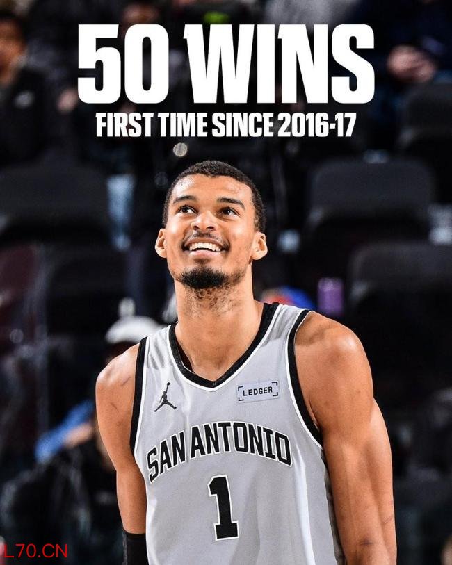 马刺9年来首次50胜