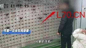 男子当街骚扰女性还涉盗窃案 醉汉被擒