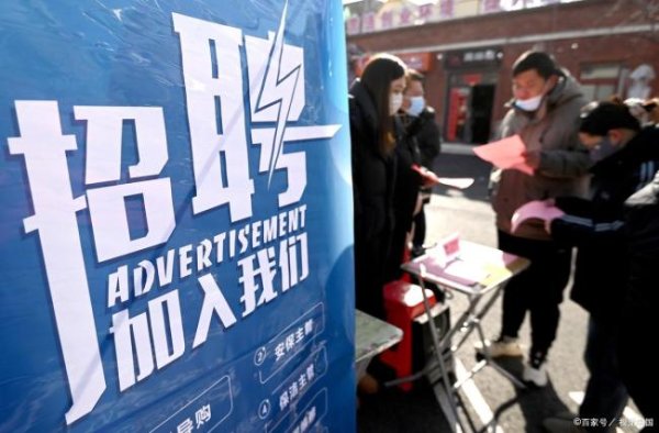 银行回应招聘要求二级运动员 就业歧视引争议
