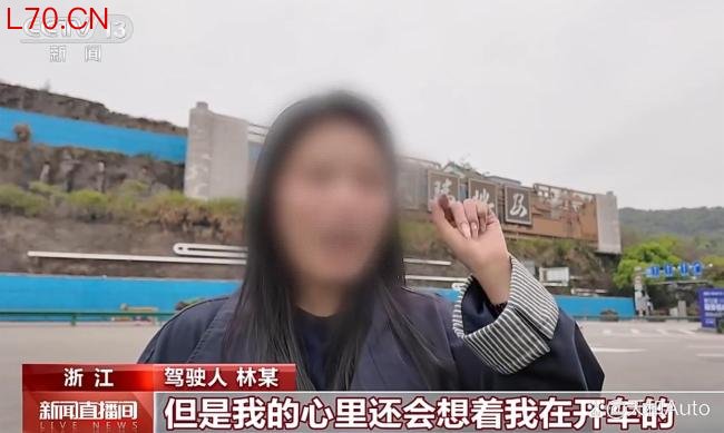 女子拿辅助驾驶炫技被举报 危险行为引关注