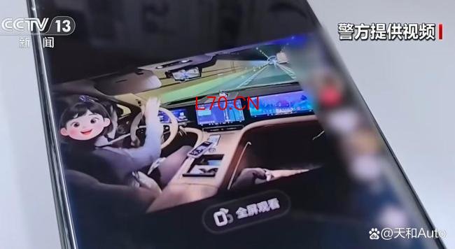 女子拿辅助驾驶炫技被举报