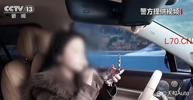 女子拿辅助驾驶炫技被举报 危险行为引关注