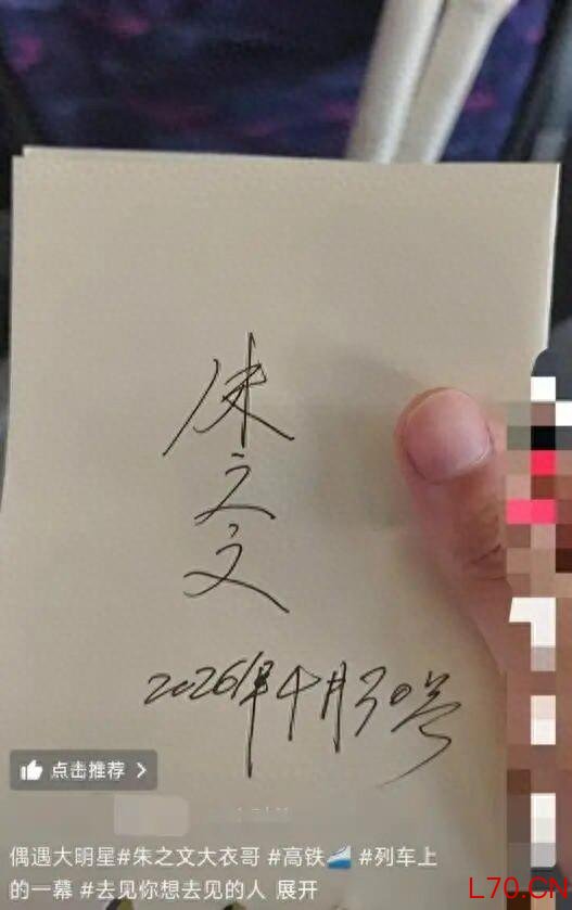 律师解读朱之文白纸签名留日期