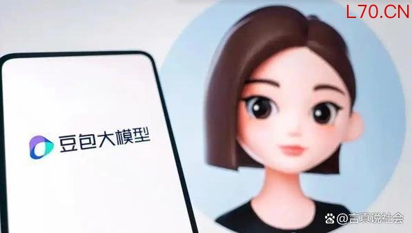 豆包收费后你会继续用吗