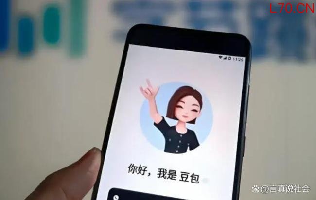 豆包收费后你会继续用吗 付费版本引争议