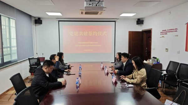 党建共建聚合力，金融惠民谱新篇