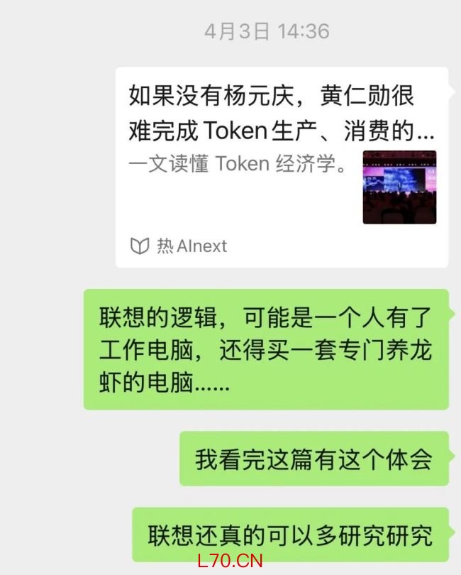 （风云君微信内容）