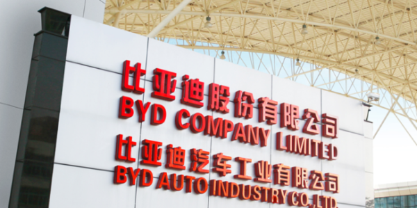 国内第二的比亚迪，王传福却喊出争全球第一