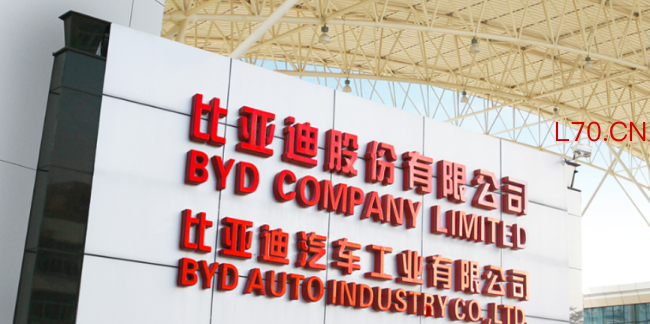 国内第二的比亚迪，王传福却喊出争全球第一