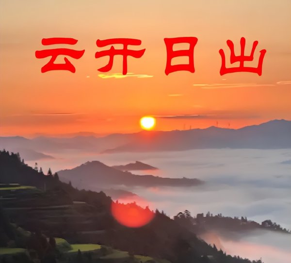 3.10股市早8点丨多头部队大反攻开演
