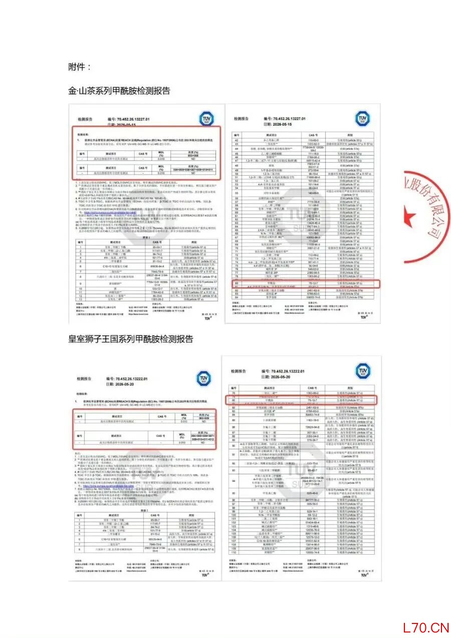 图片来源于Babycare官方微博