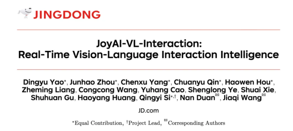全球首个！京东全栈开源JoyAI-VL-Interaction，让大模型从“一问一答”走向“边看边说”