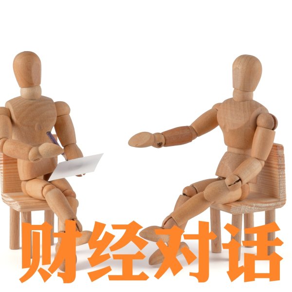 华为高管演讲引爆国产替代逻辑：新架构或打破纳米制程瓶颈，科技板块持续共振（朱琦）