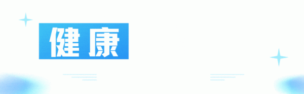 调查发现: 长寿的肝硬化人群, 大多在确诊后, 就不做这5事